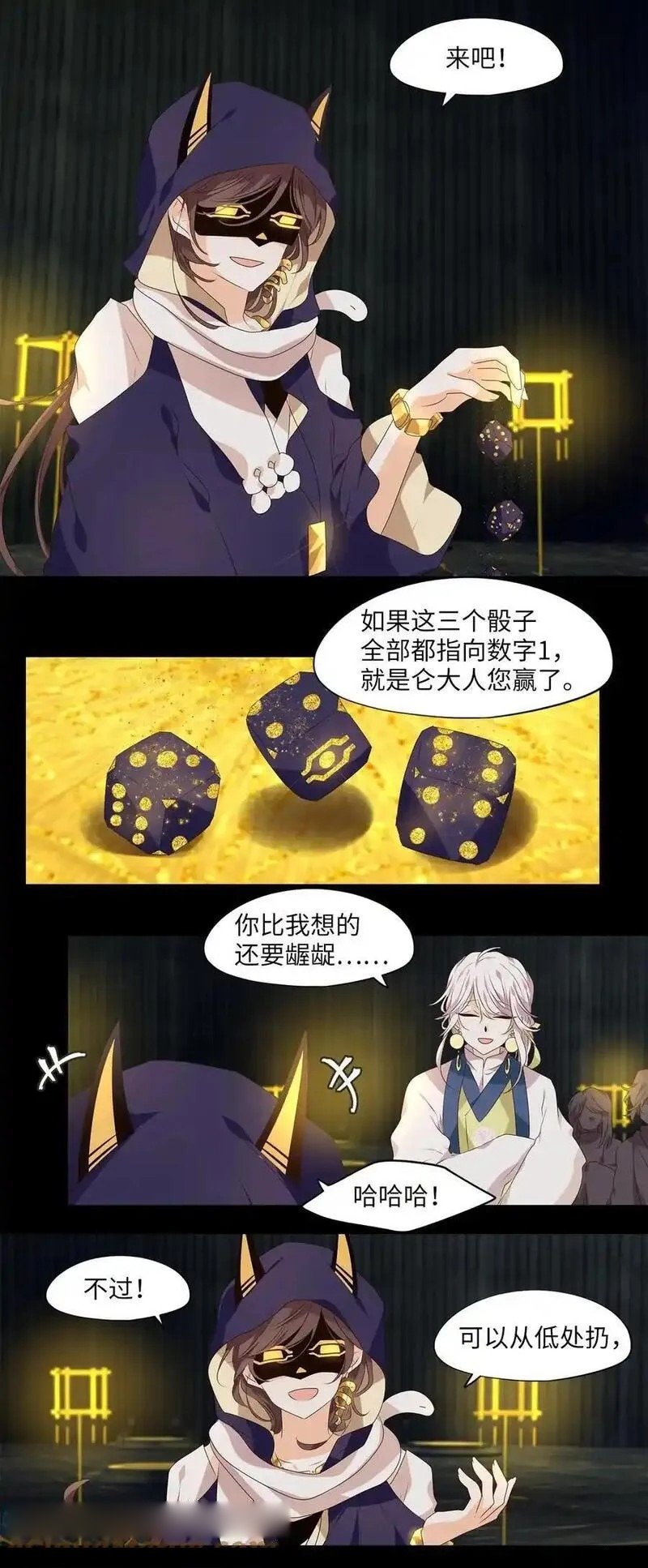 第302话