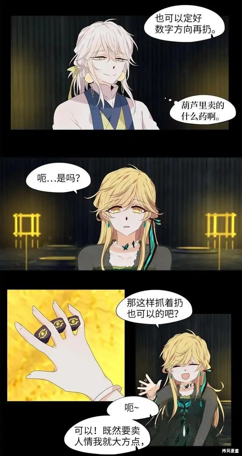 第302话