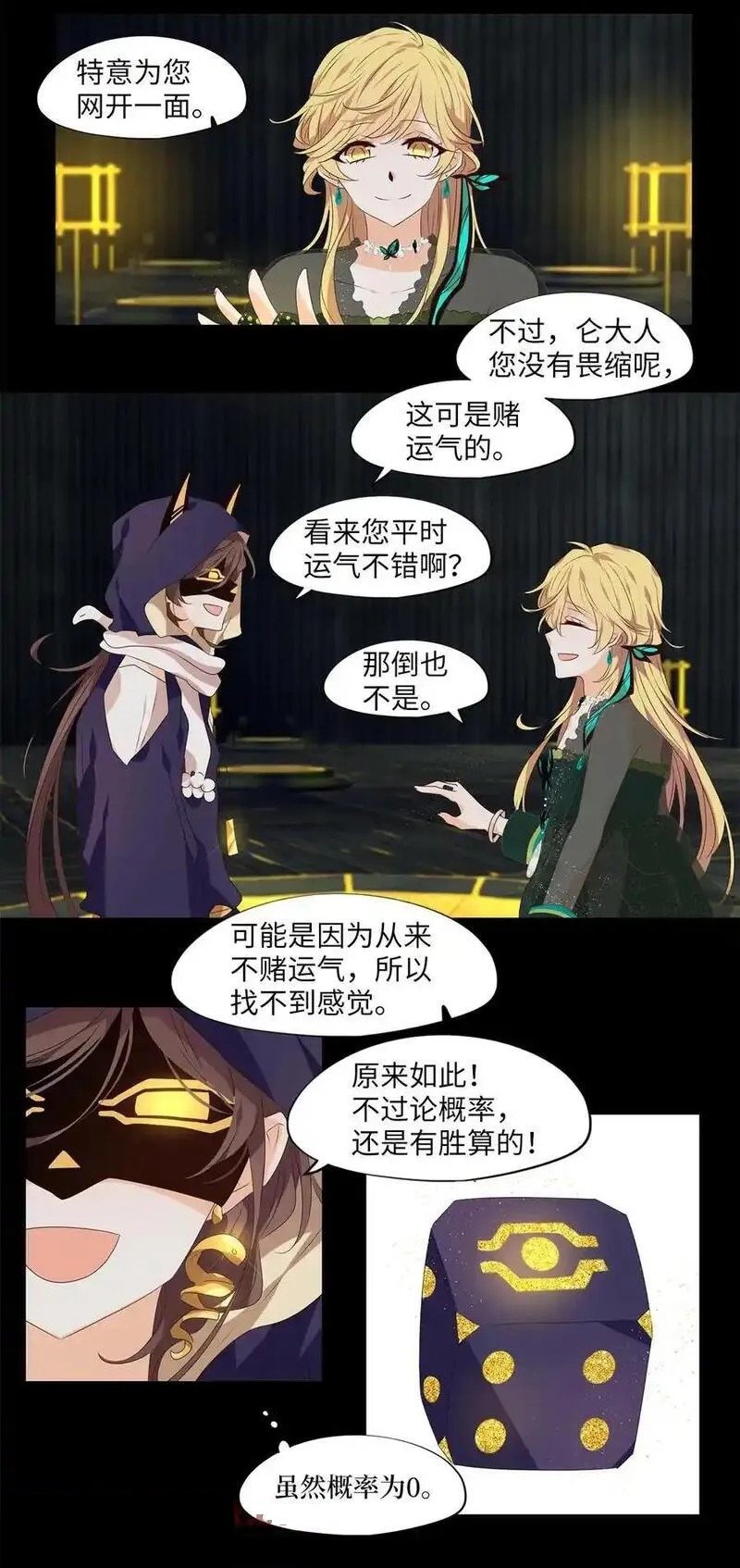 第302话