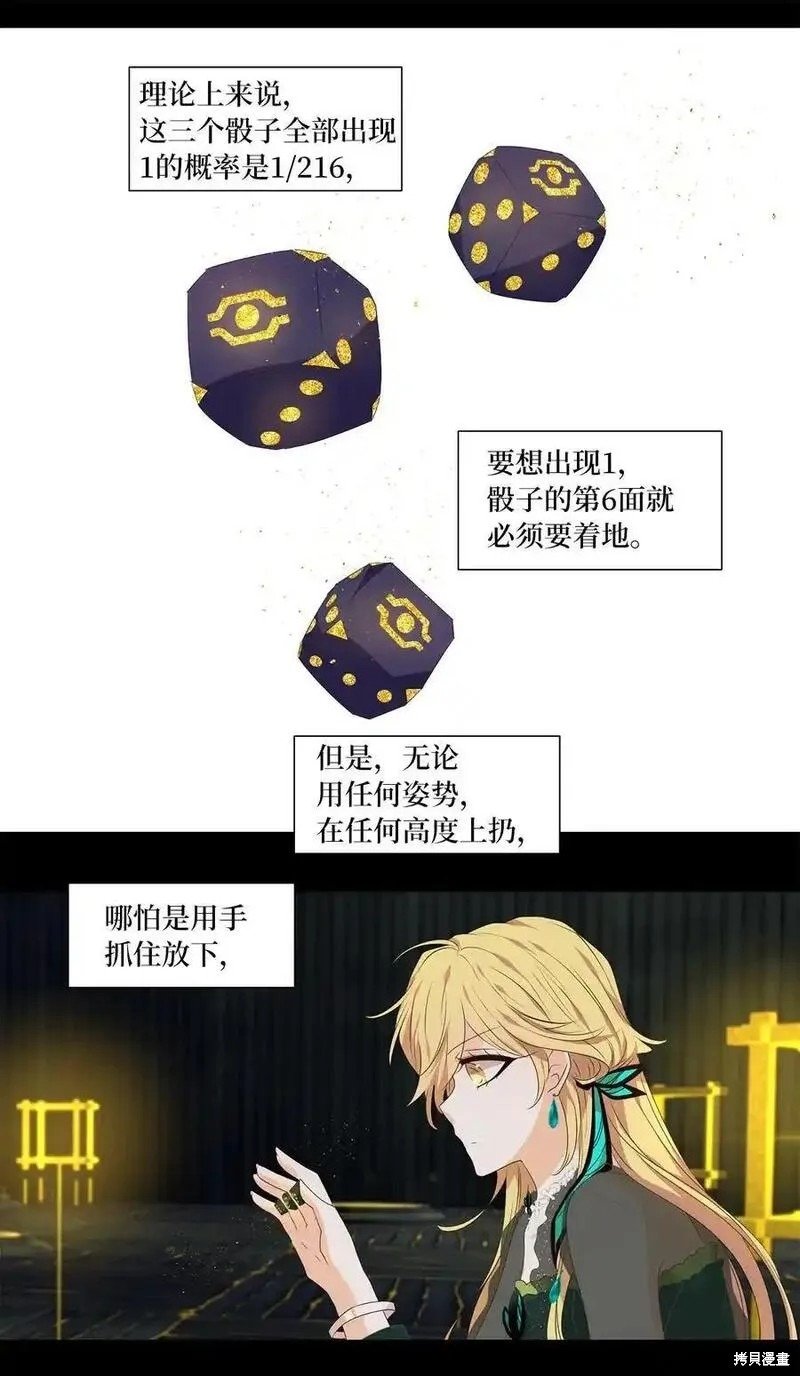 第302话