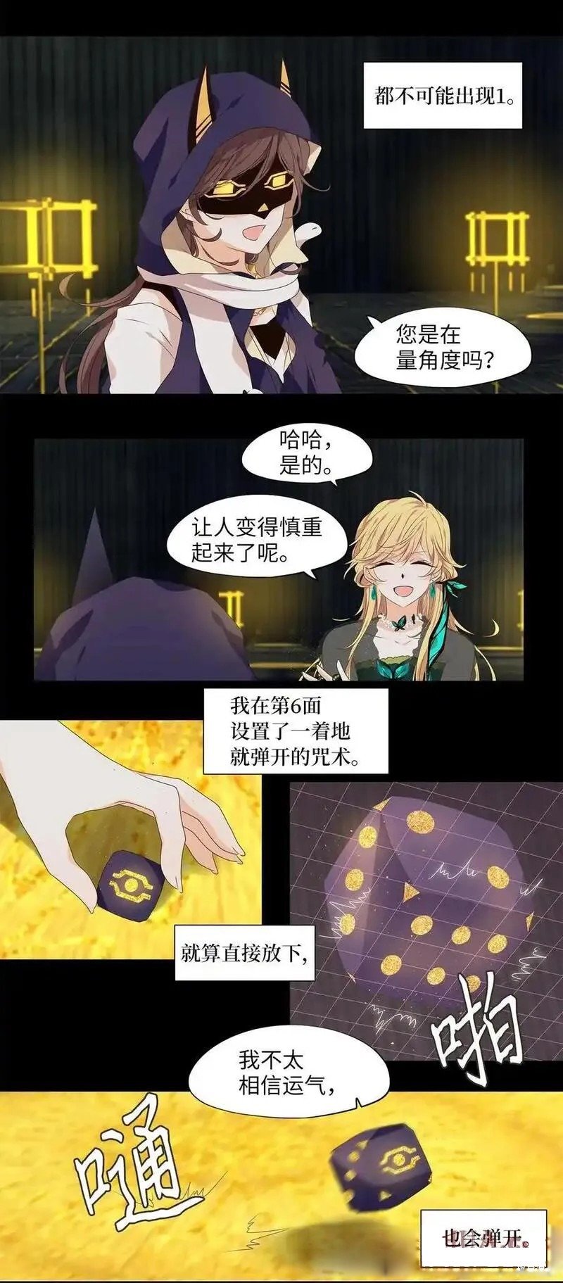 第302话