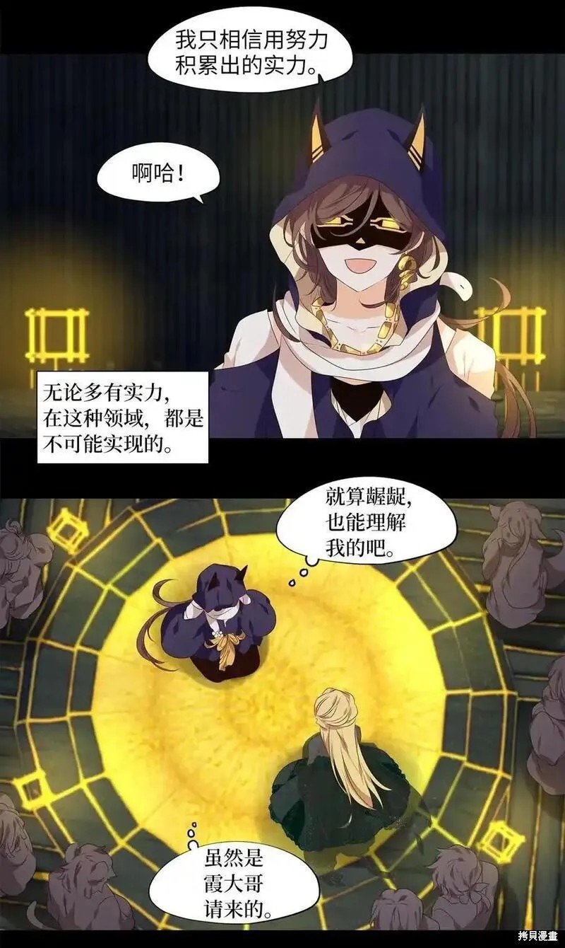 第302话