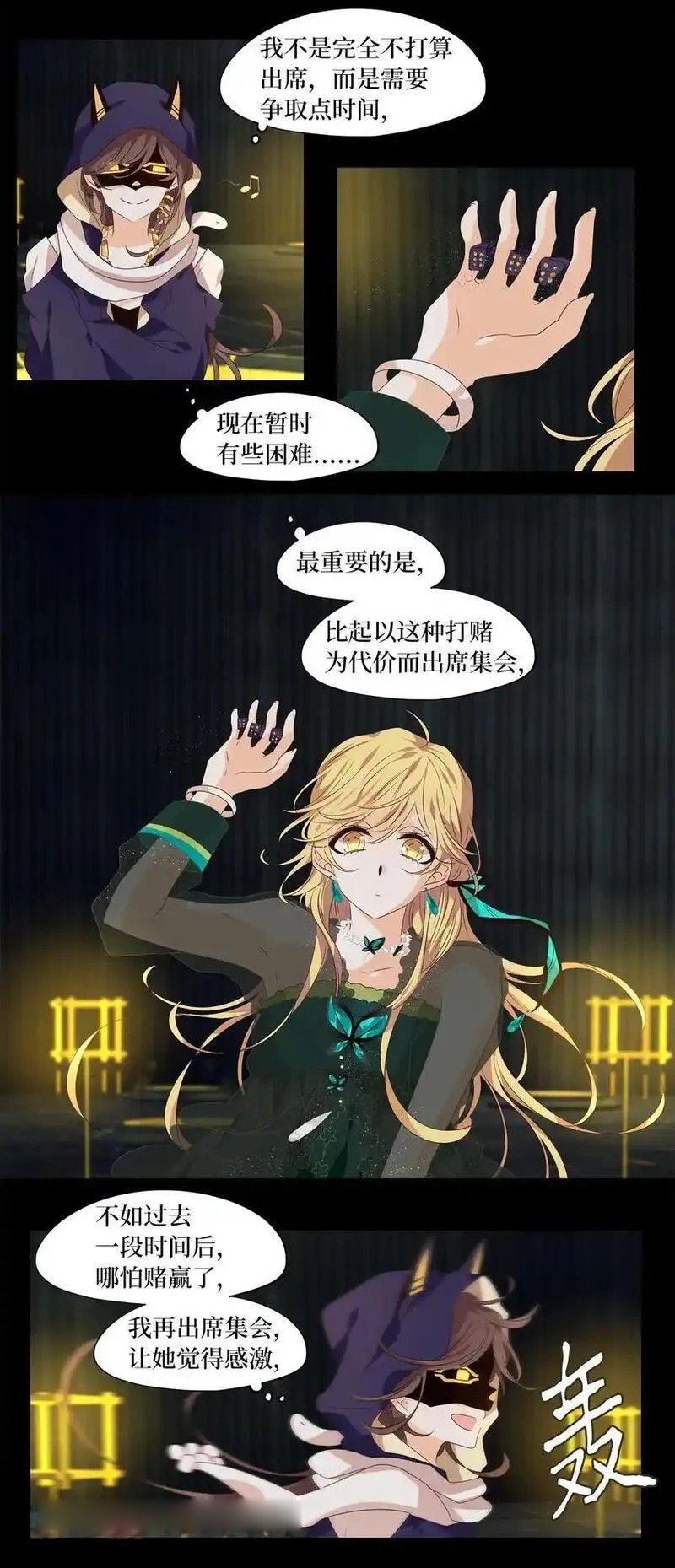 第302话