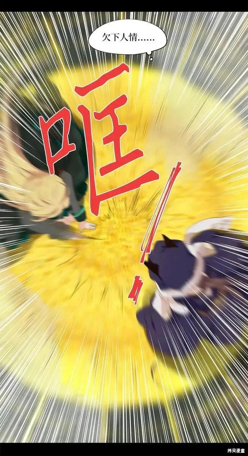 第302话