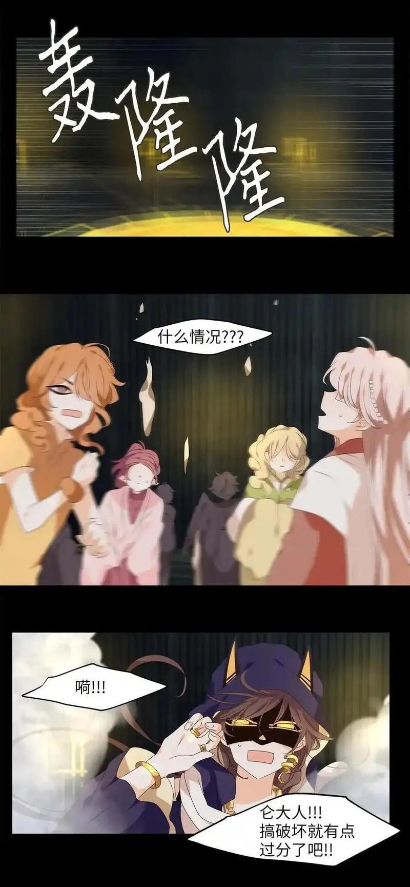 第302话