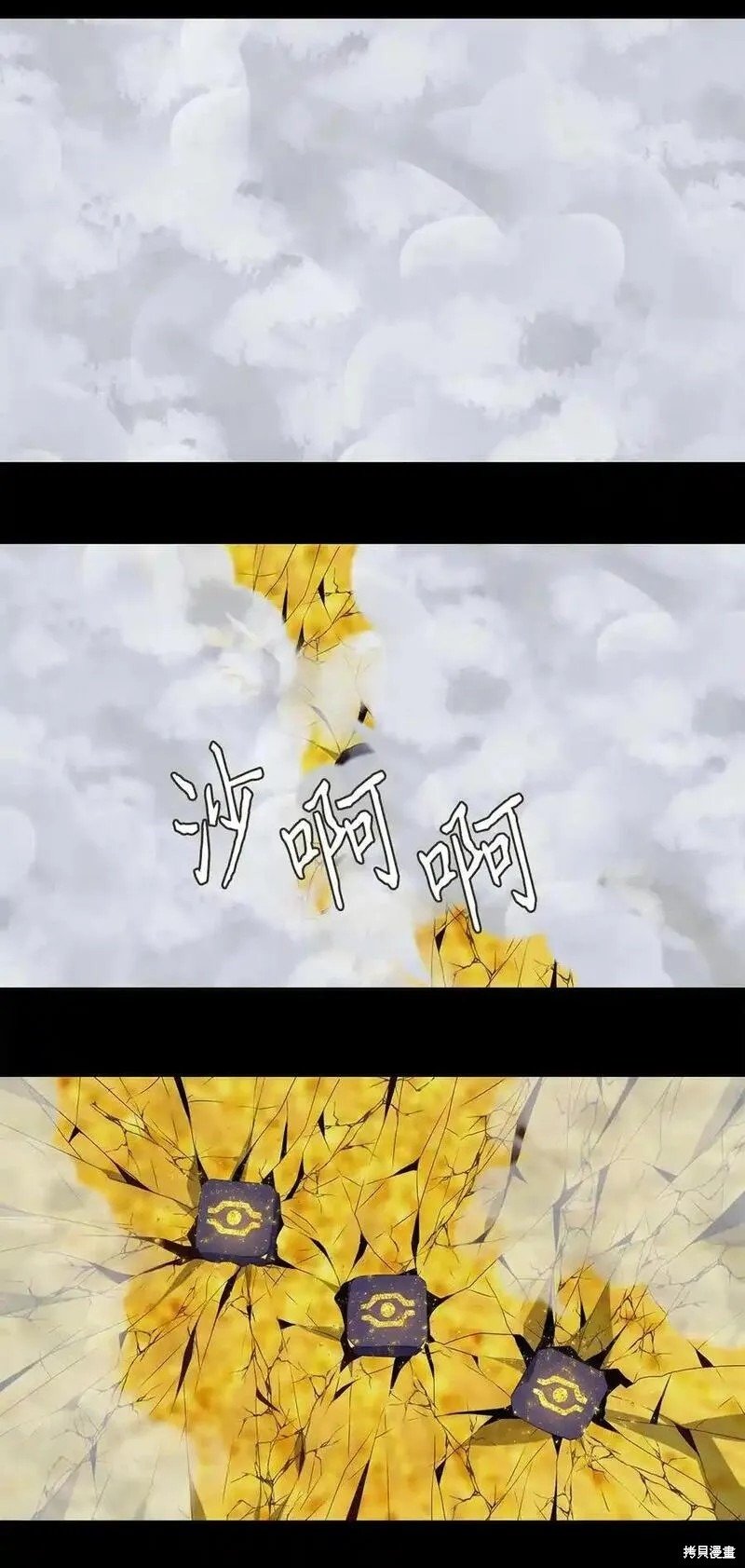 第302话
