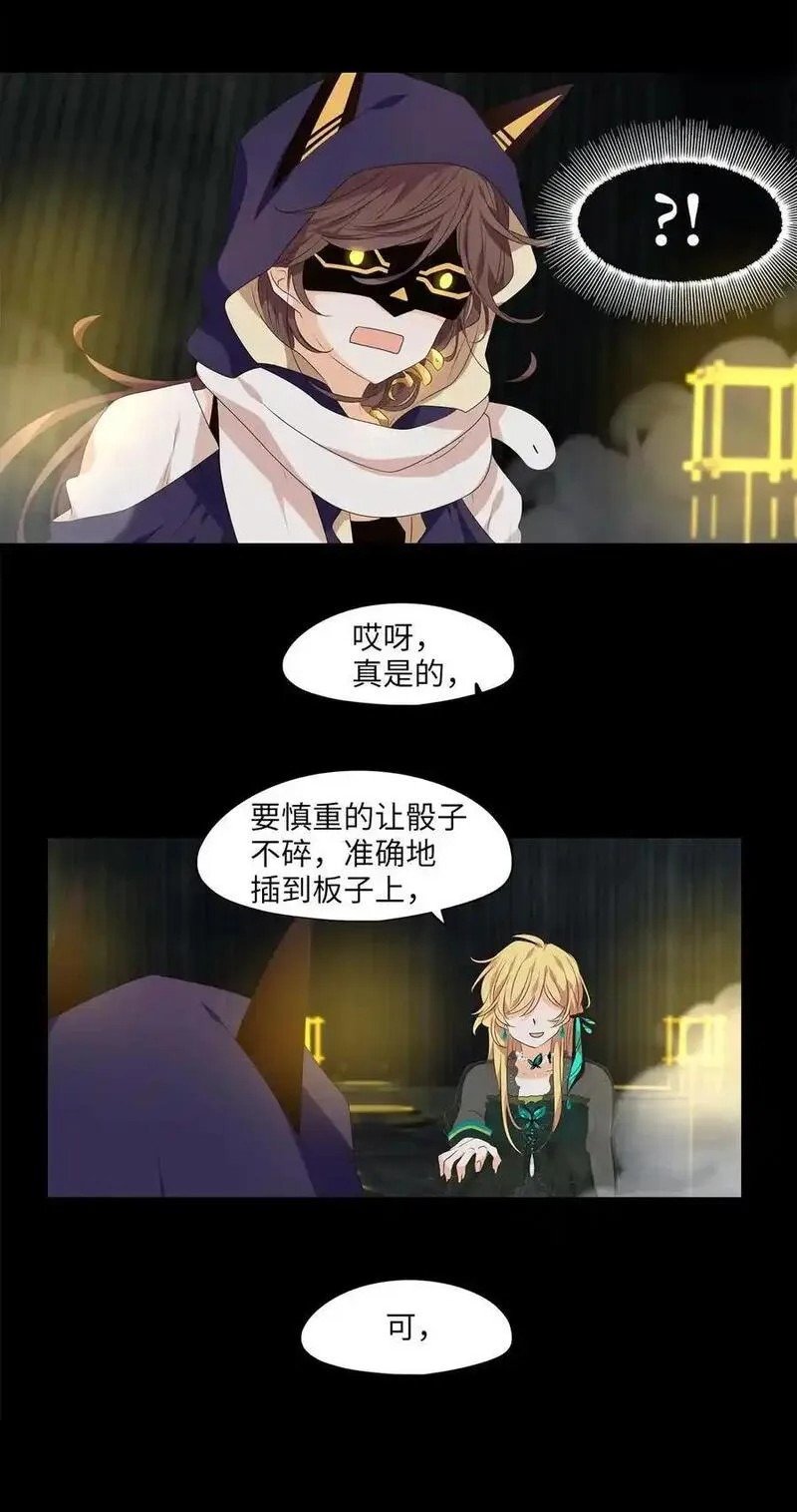 第302话