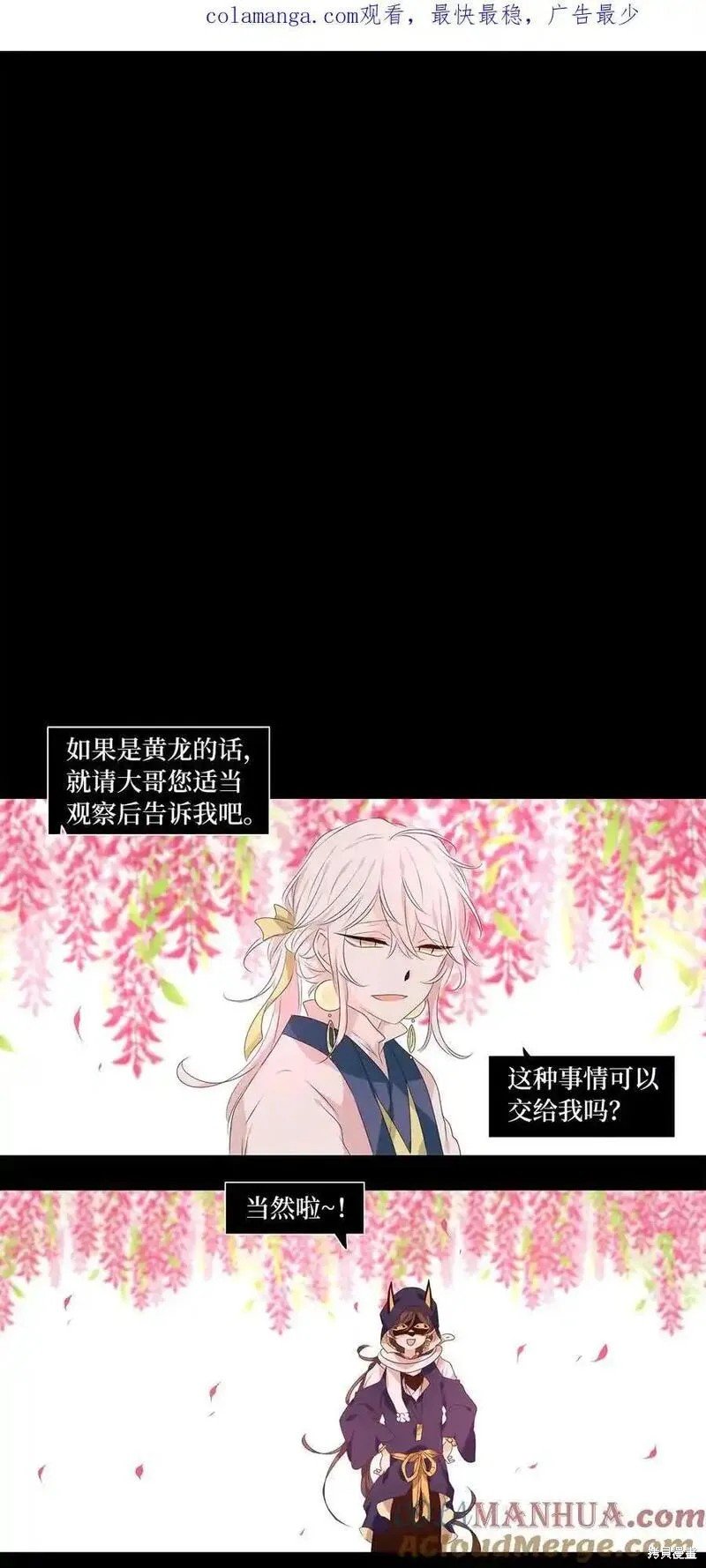 第303话