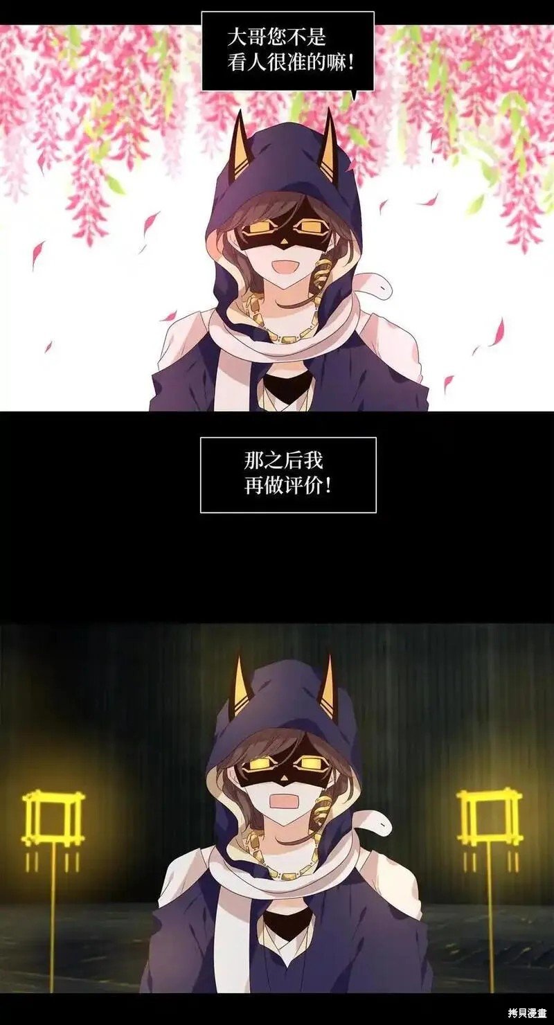 第303话