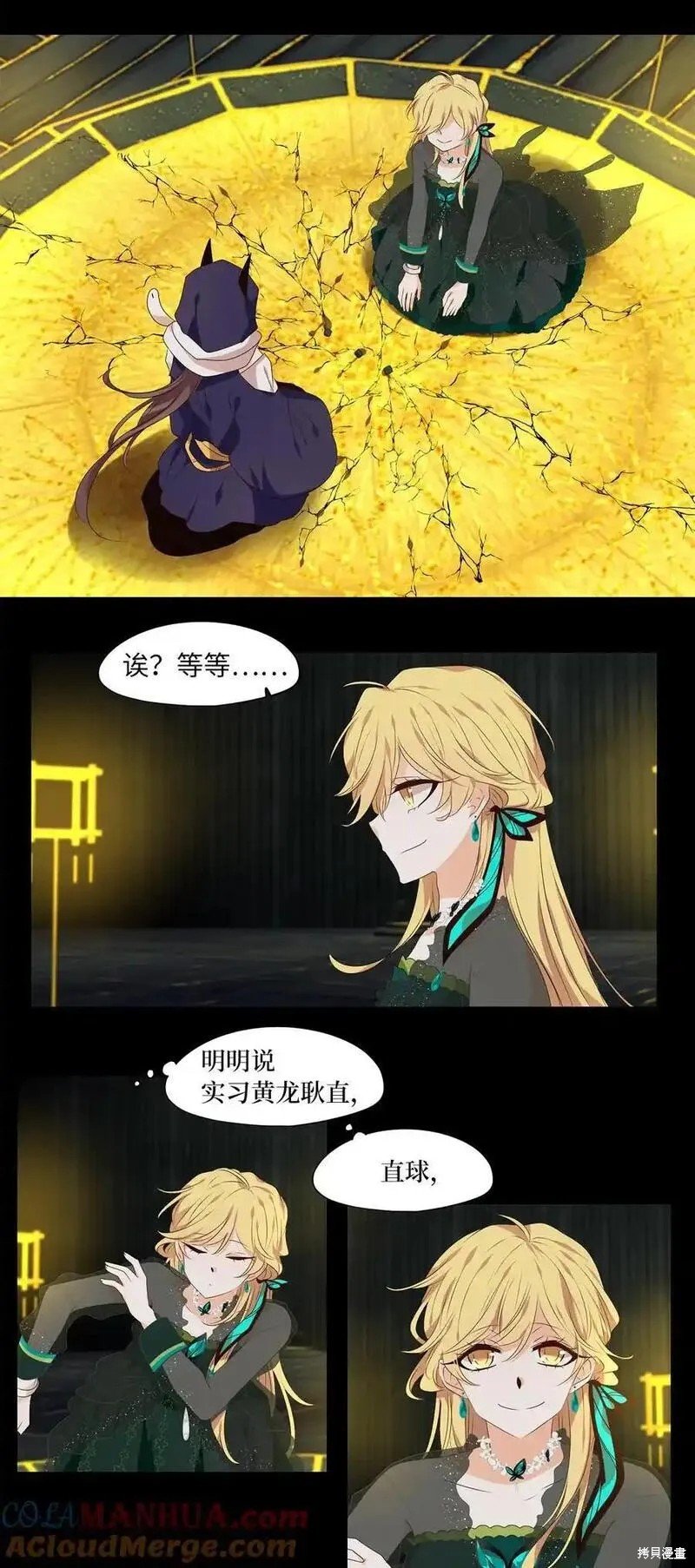第303话