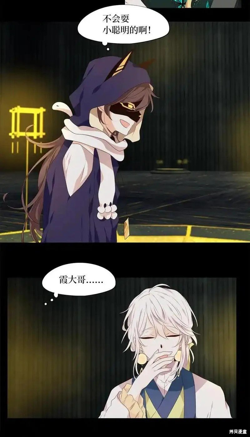 第303话