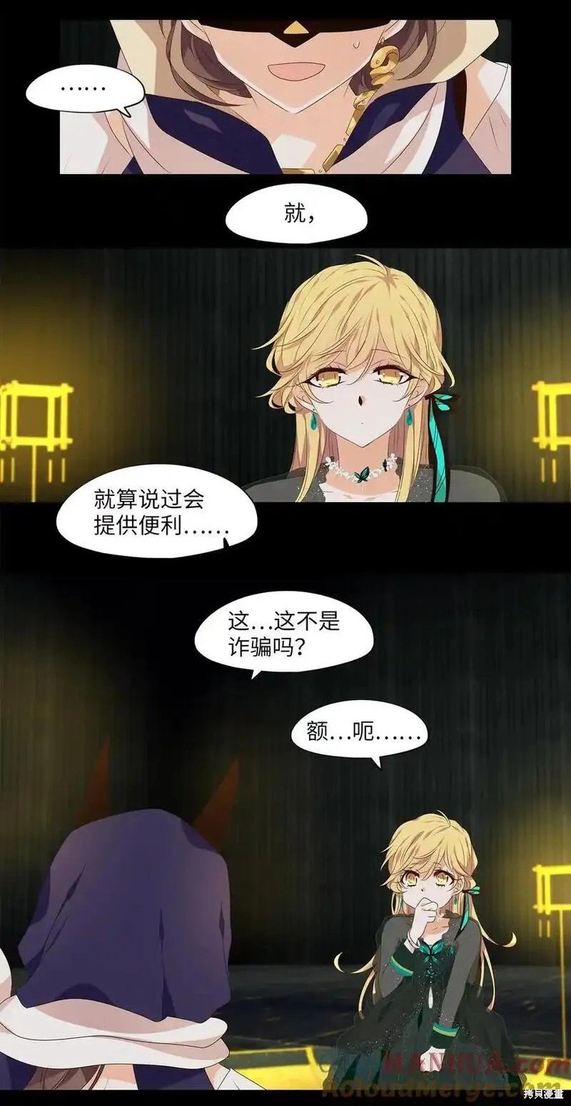第303话