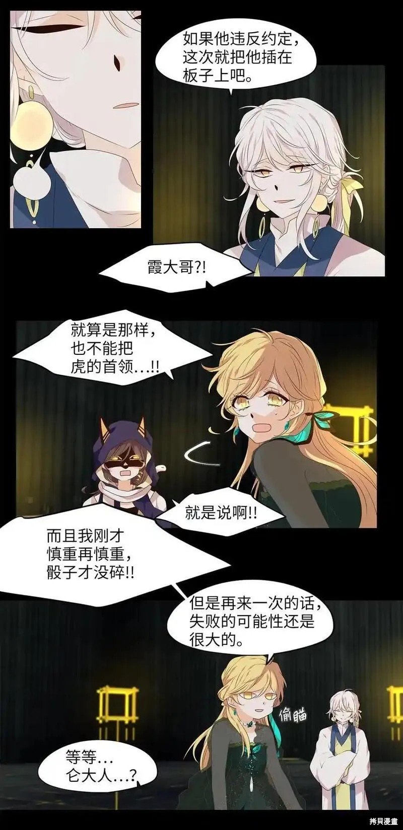 第303话