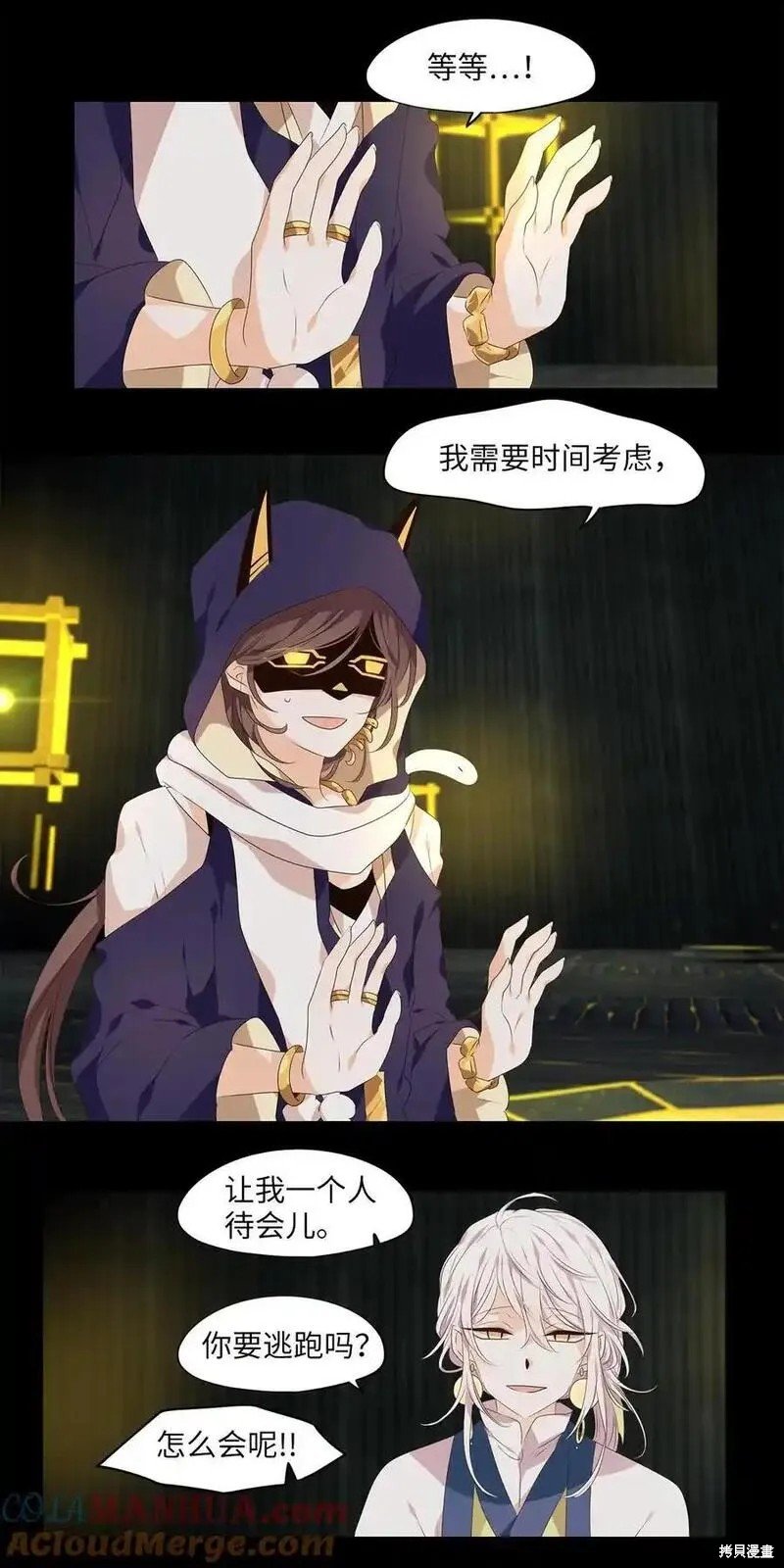 第303话