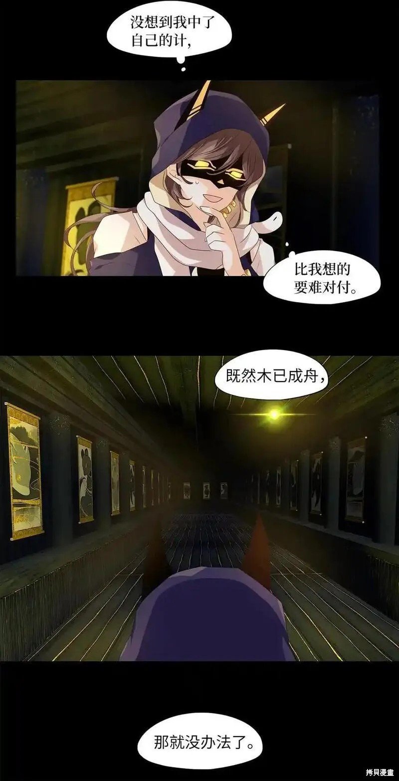 第303话