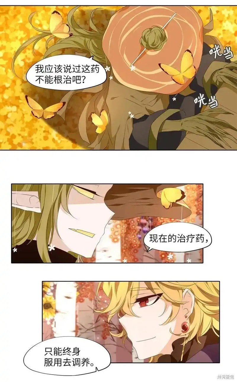 第303话