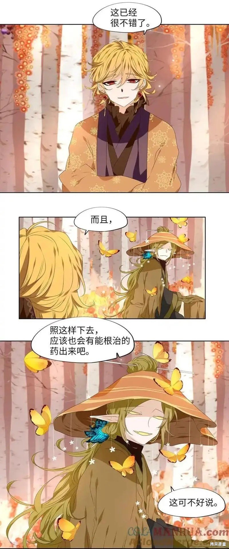 第303话