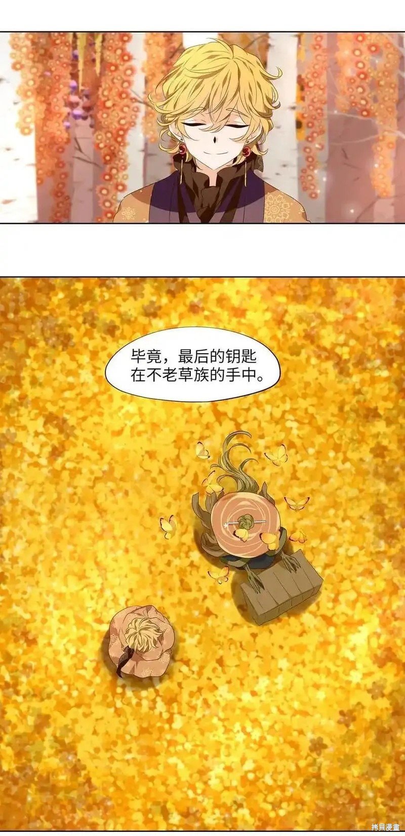 第303话
