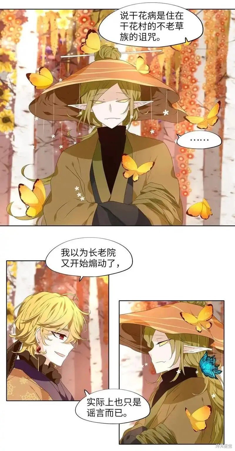 第303话