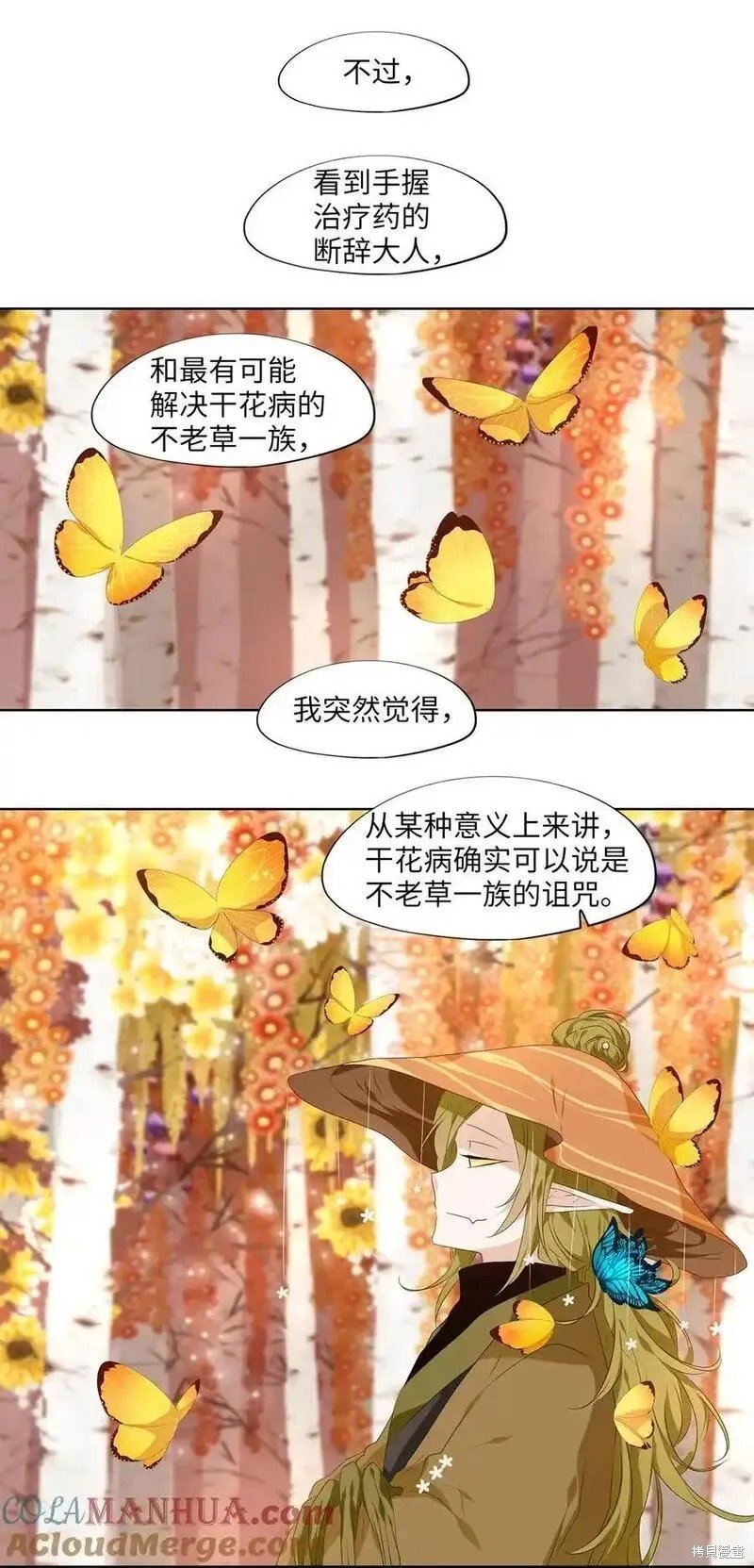 第303话