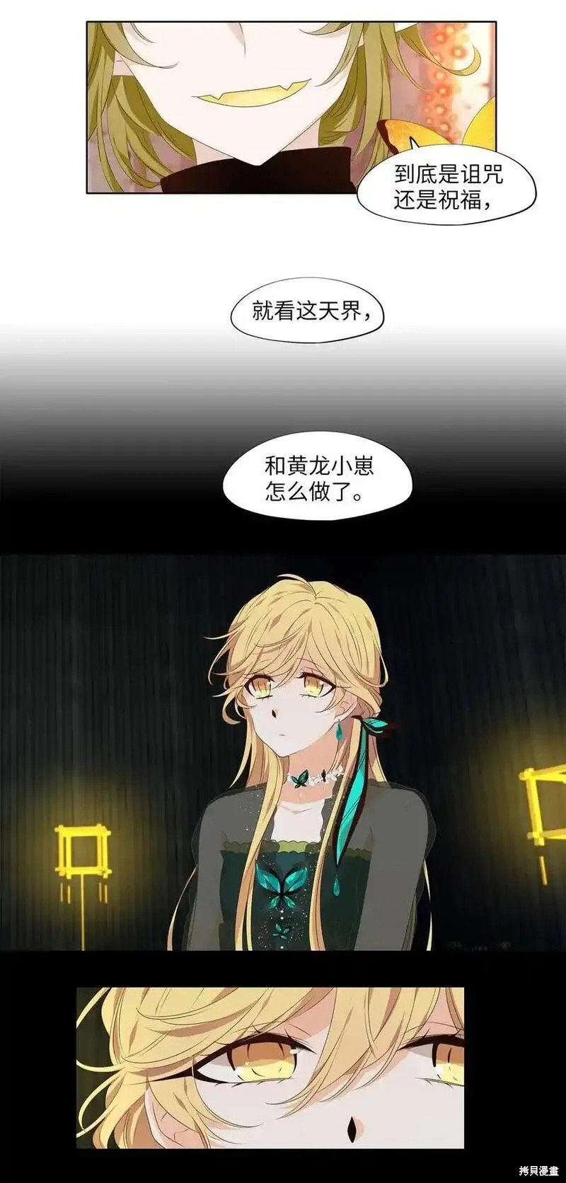 第303话
