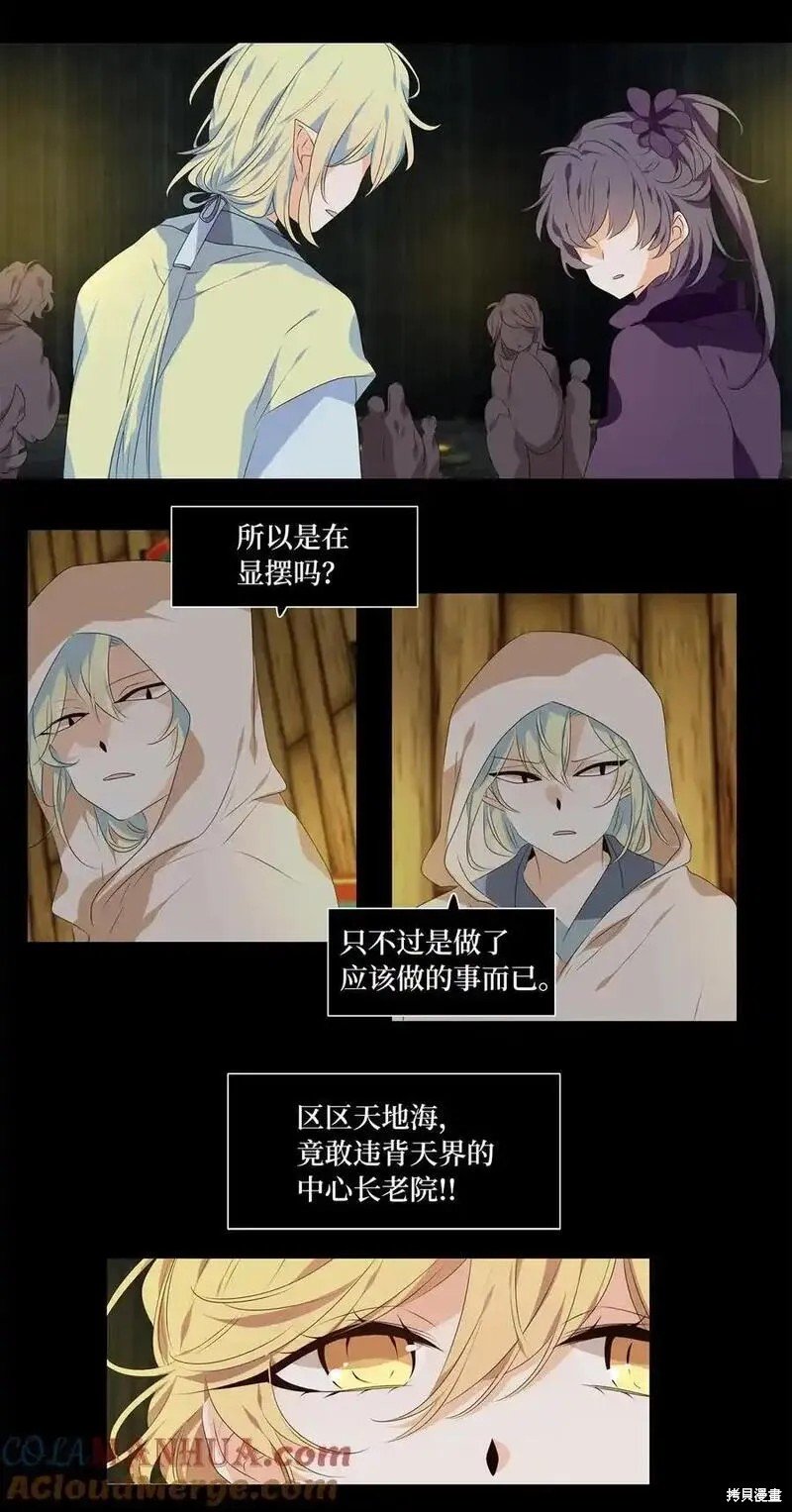 第303话