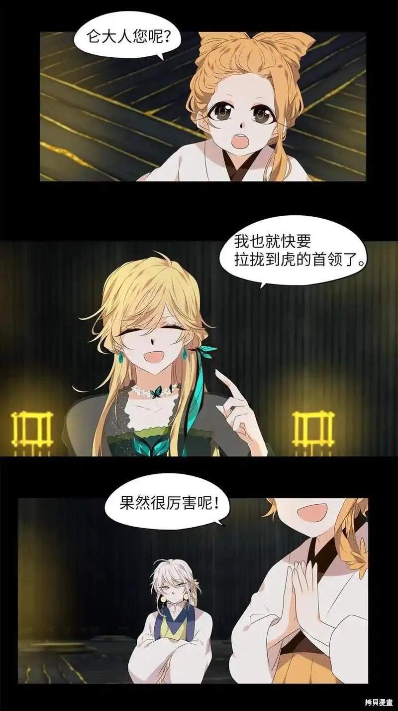 第303话