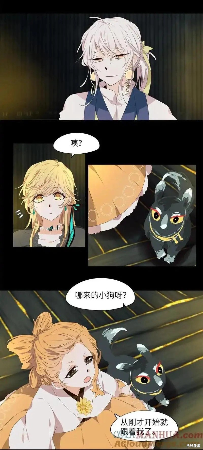 第303话