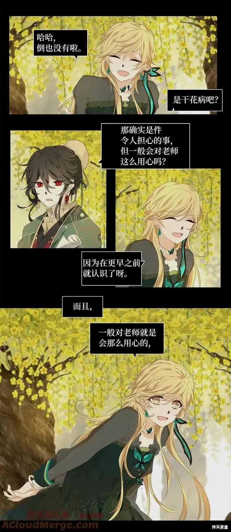 第304话