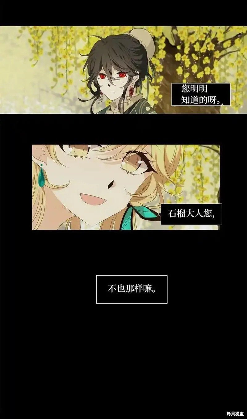 第304话