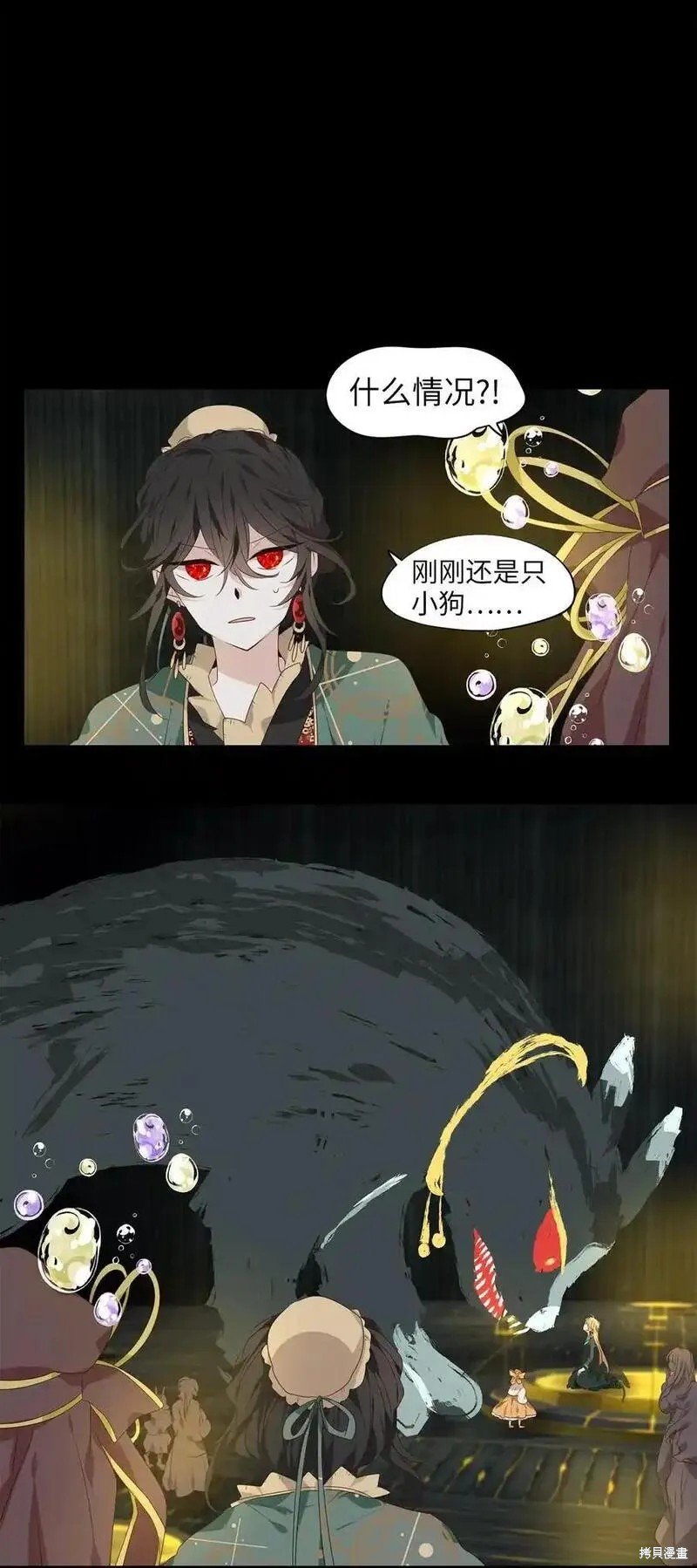 第304话