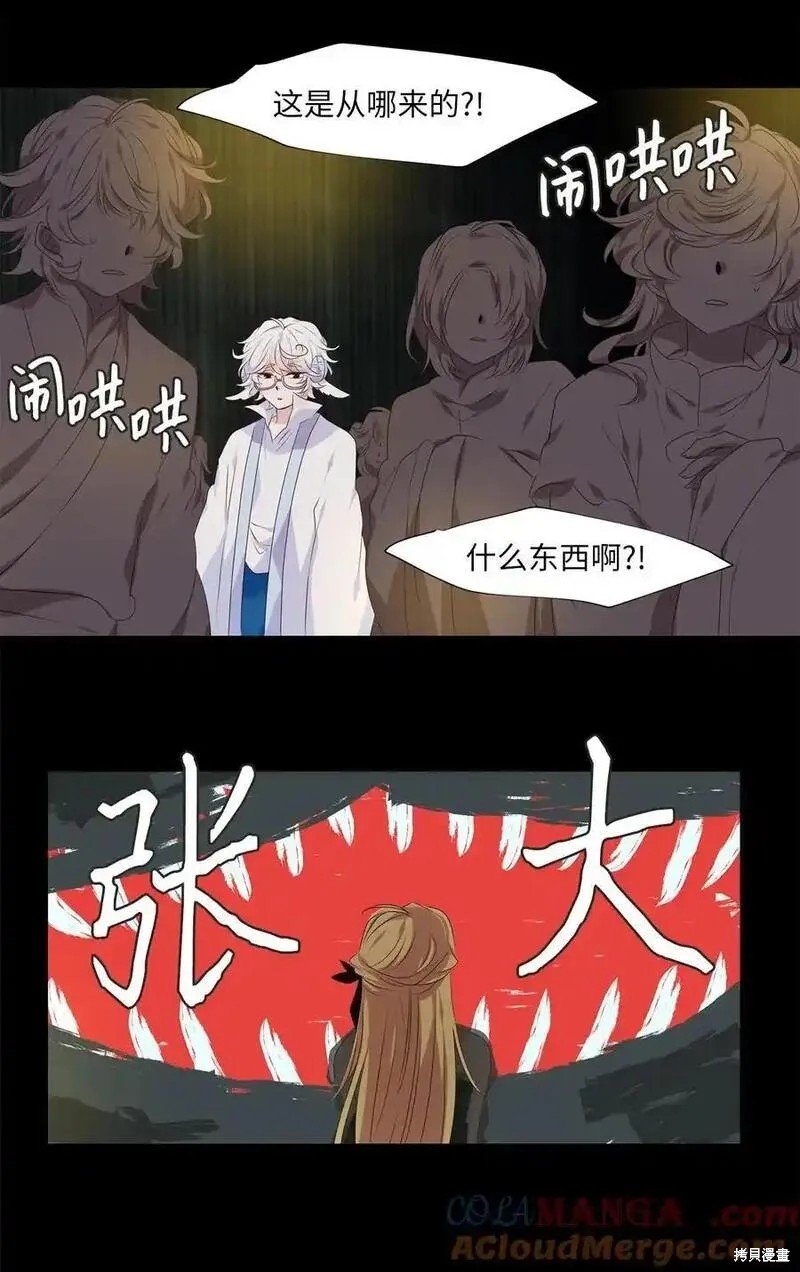 第304话
