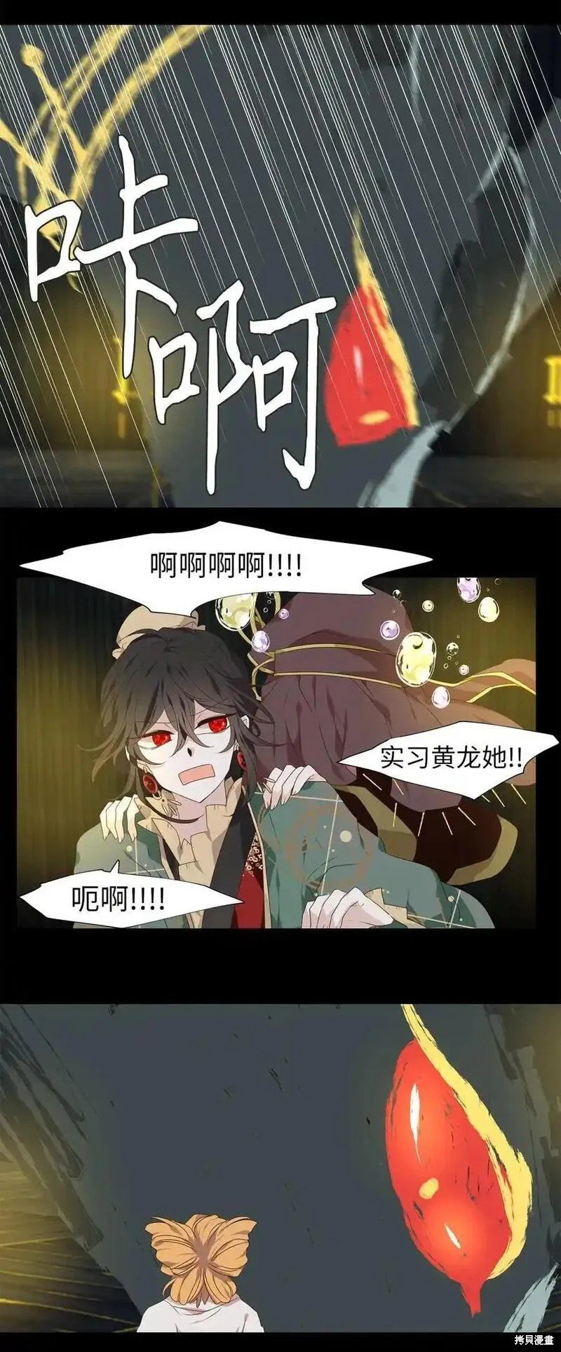 第304话