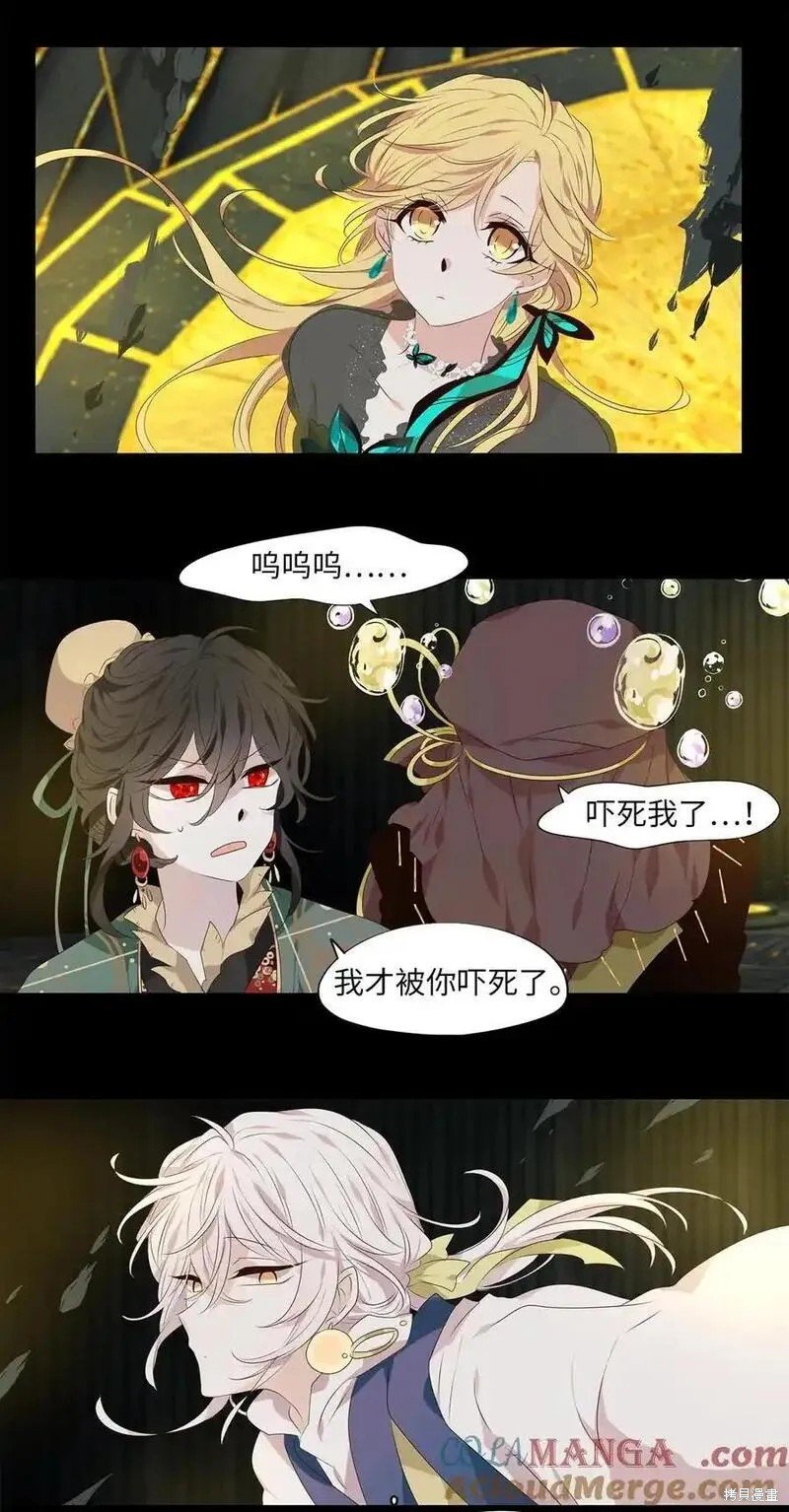 第304话