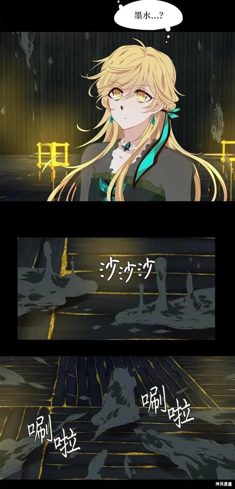 第304话