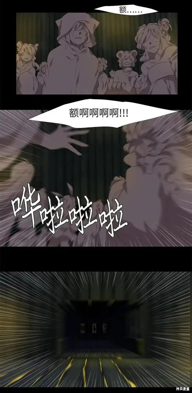 第304话