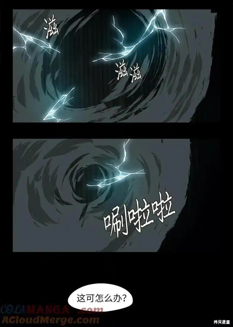 第304话