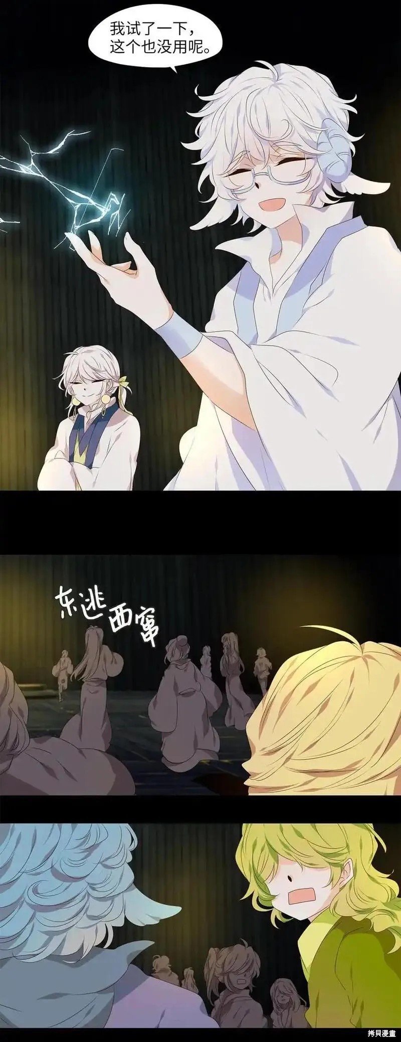 第304话