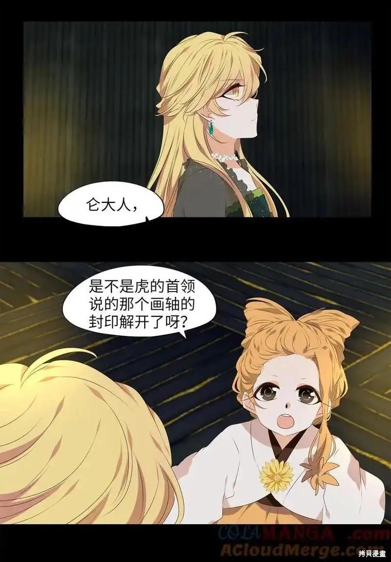 第304话