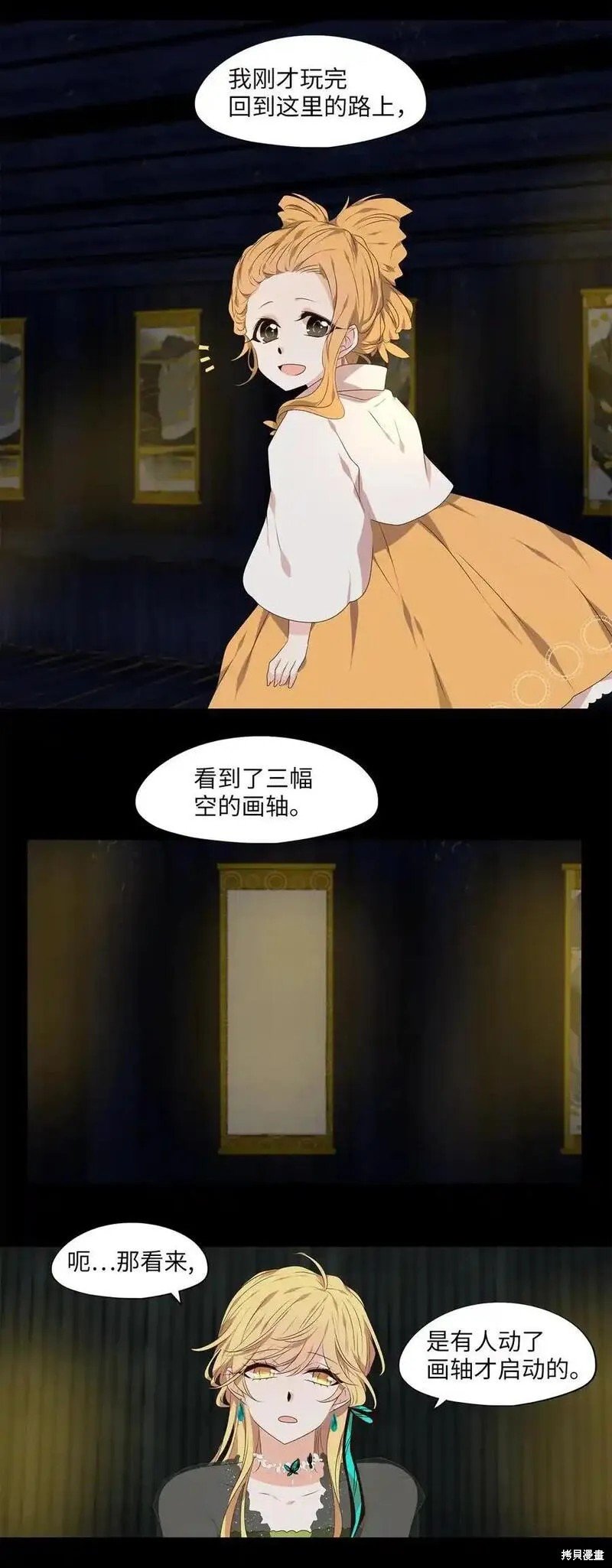 第304话
