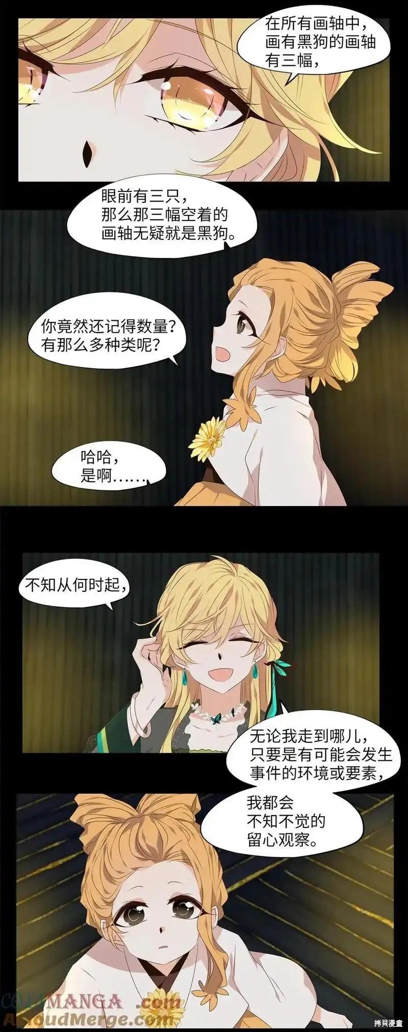 第304话