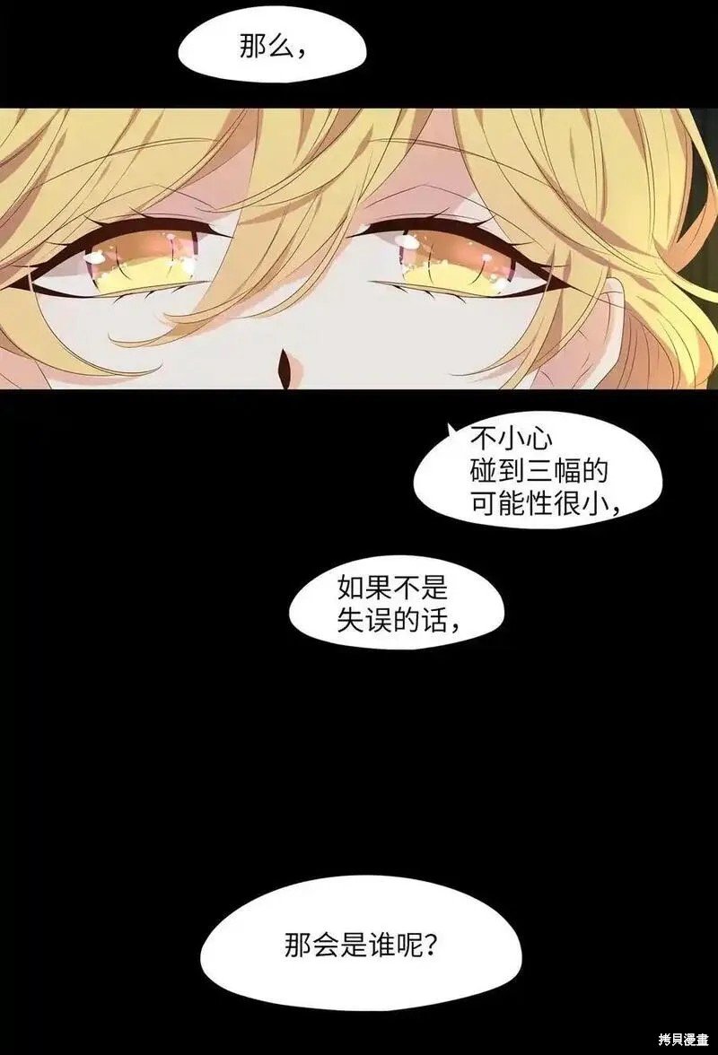 第304话