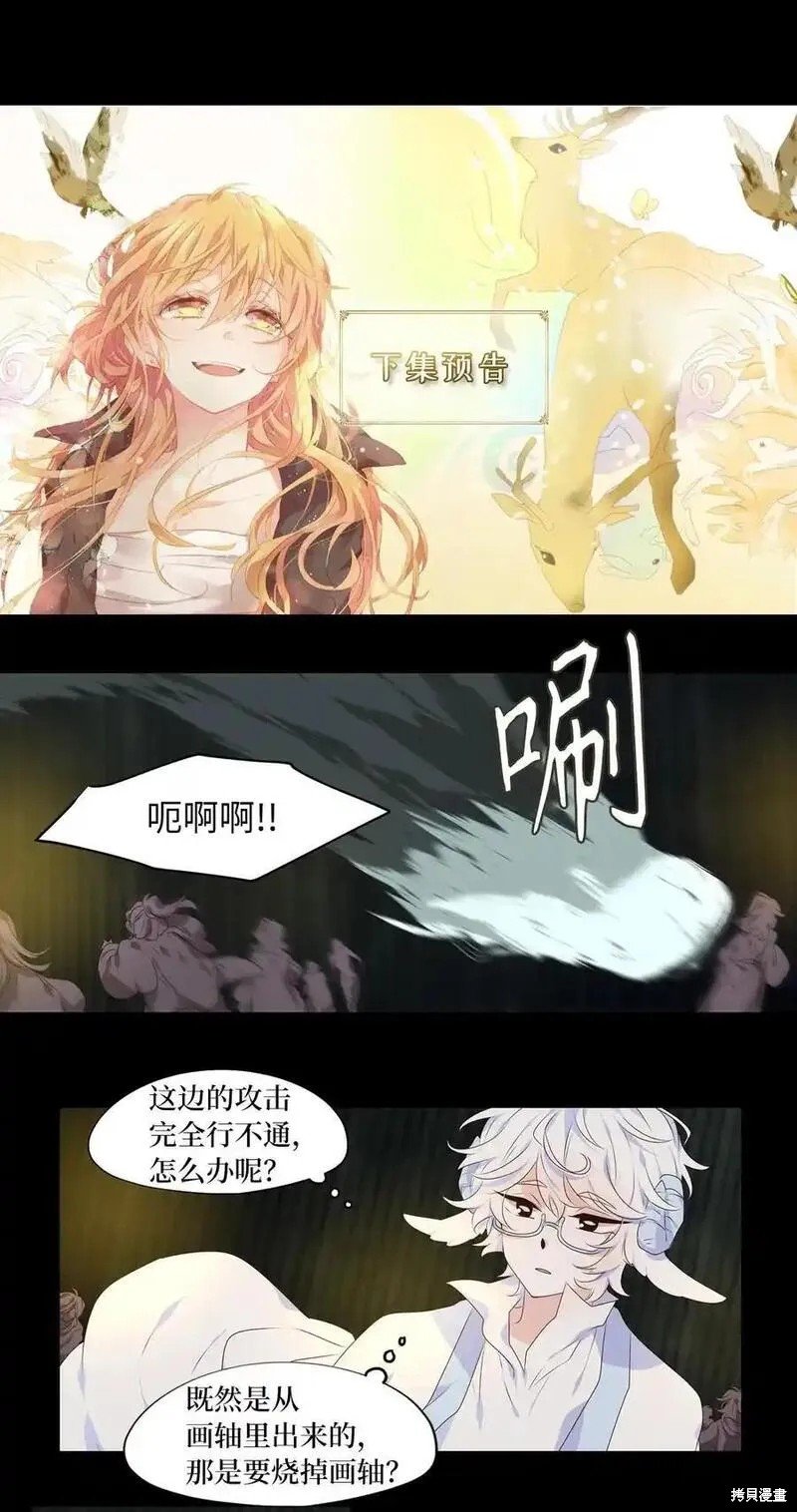 第304话