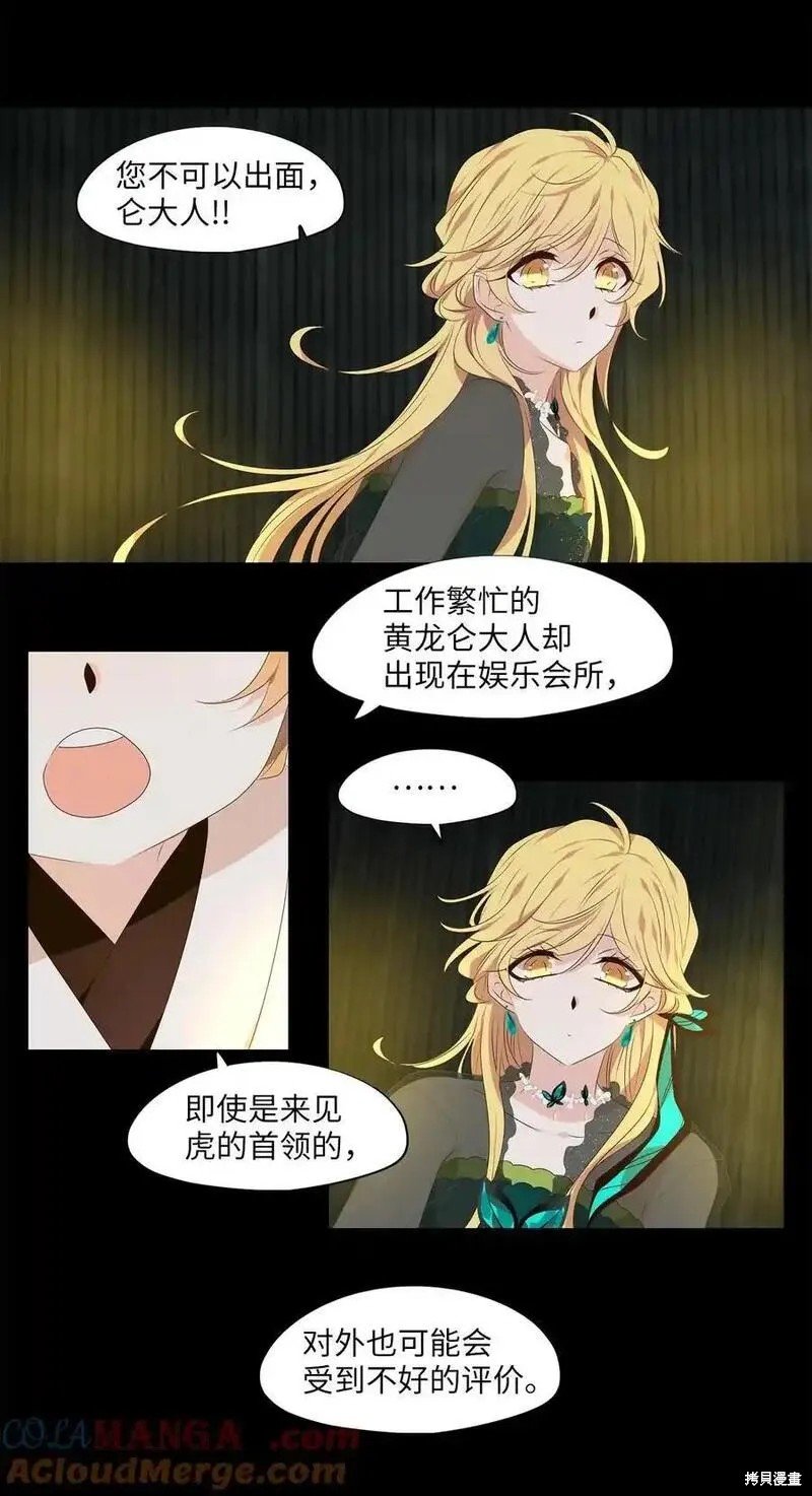 第305话