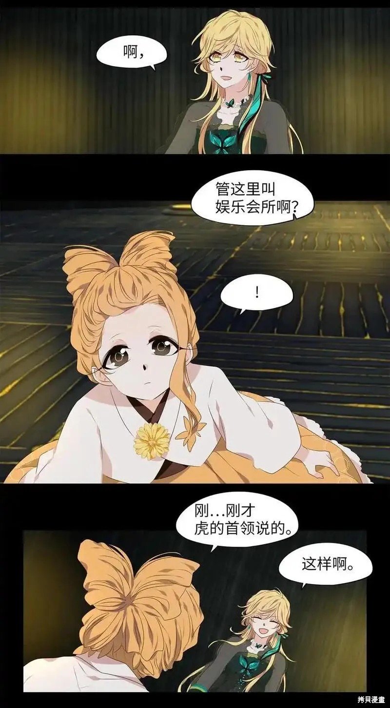 第305话