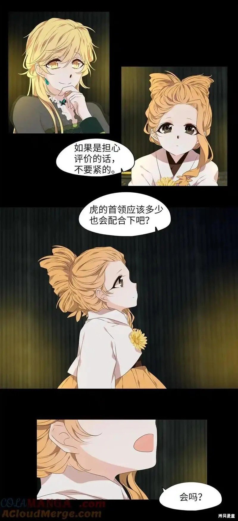 第305话