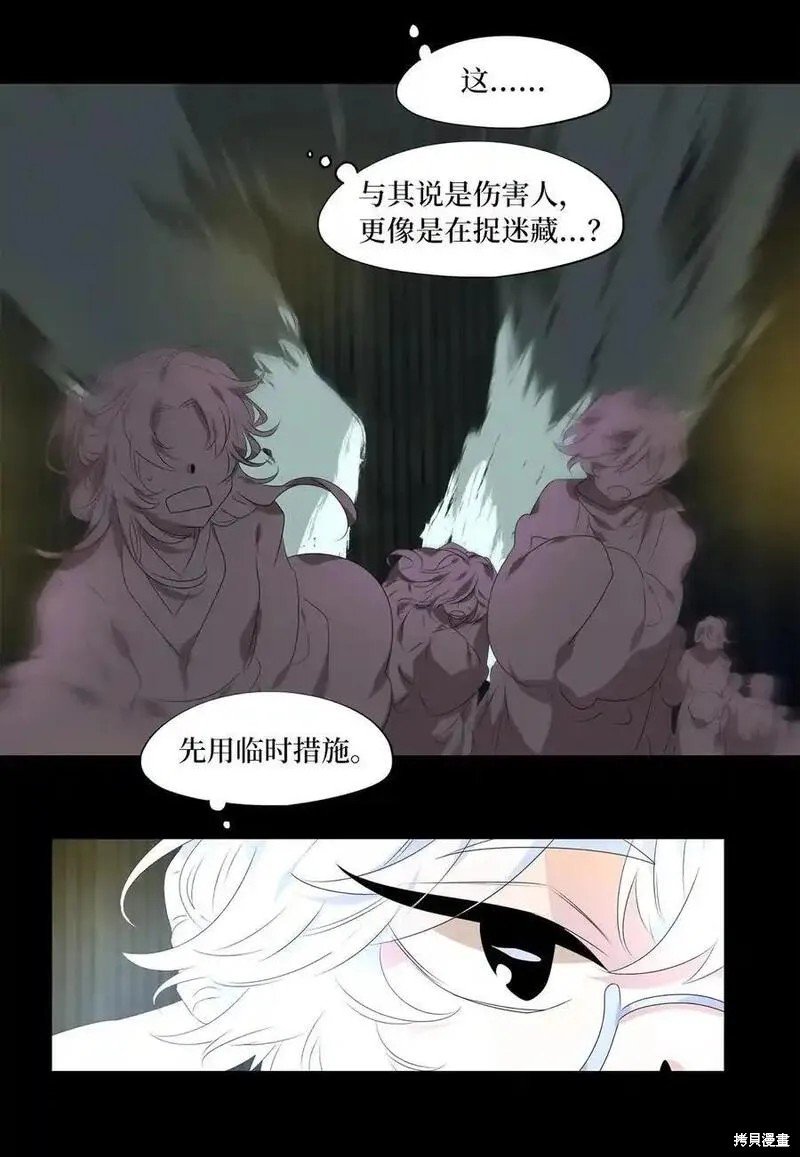 第305话