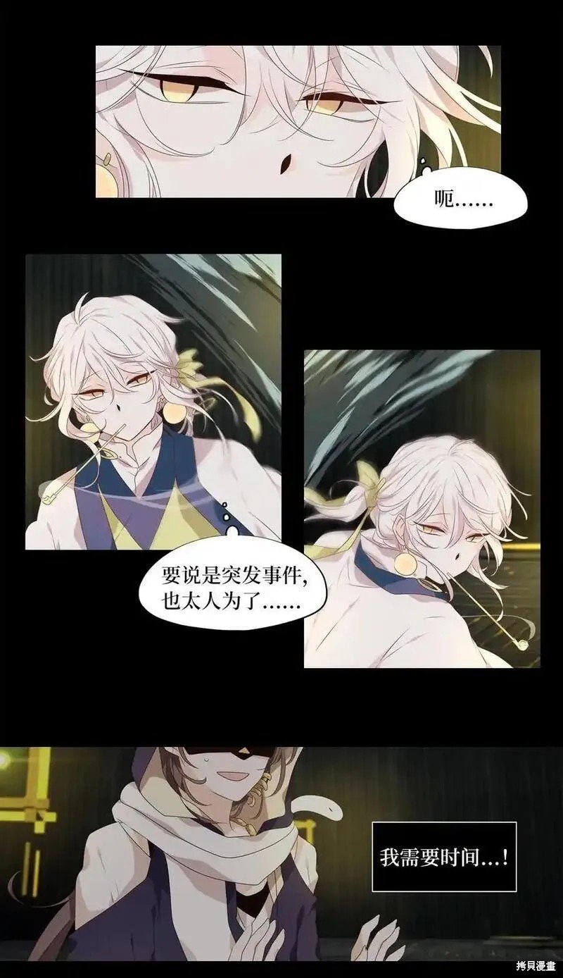 第305话