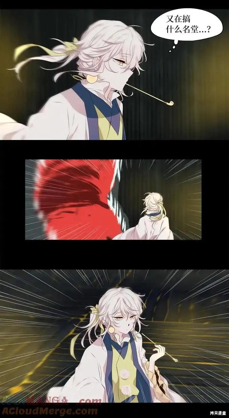 第305话