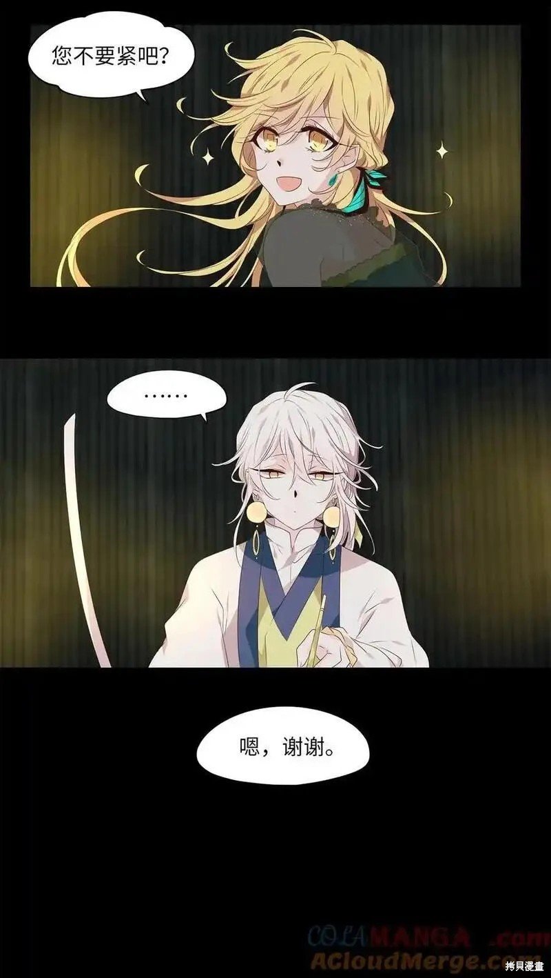 第305话